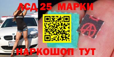 каннабис Камышлов