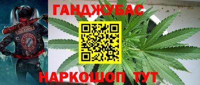 бошки Канаш