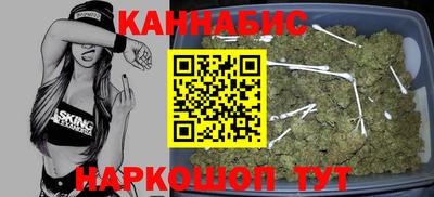 бошки Канаш
