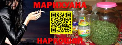 сатива Азнакаево