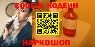 сатива Азнакаево