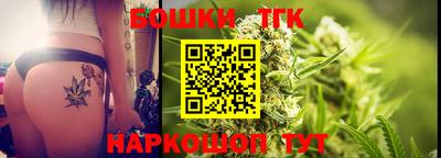 сатива Азнакаево