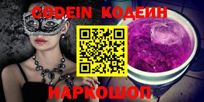 альфа пвп Абакан
