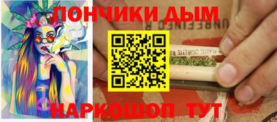 бошки Канаш