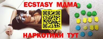 альфа пвп Абакан