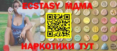 скорость mdpv Кандалакша