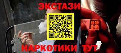 альфа пвп Абакан
