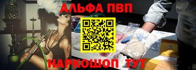 мяу мяу мука Абинск