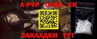 бошки Канаш