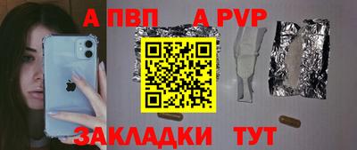 сатива Азнакаево