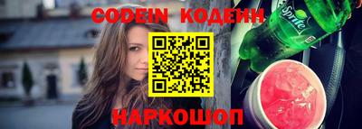 бошки Канаш