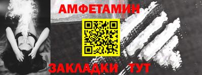 альфа пвп Абакан