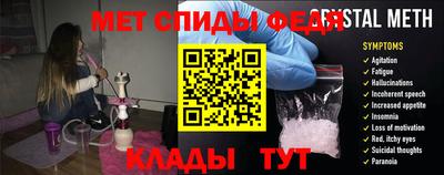 мяу мяу мука Абинск