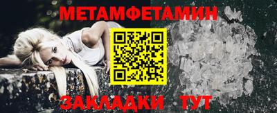 альфа пвп Абакан