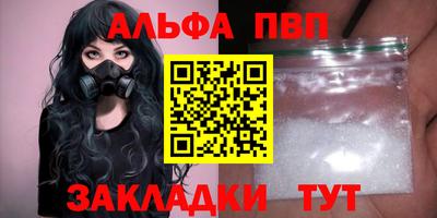 сатива Азнакаево