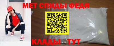 скорость mdpv Кандалакша