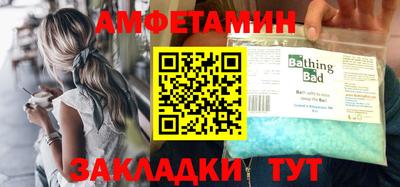 сатива Азнакаево