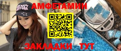 альфа пвп Абакан