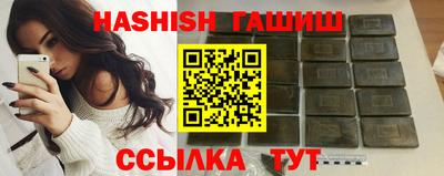 каннабис Камышлов