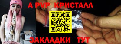 сатива Азнакаево