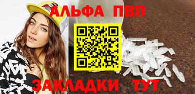 сатива Азнакаево