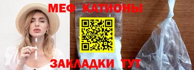 альфа пвп Абакан