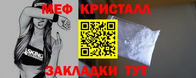альфа пвп Абакан