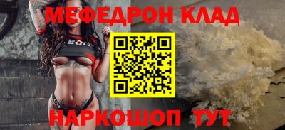 мяу мяу мука Абинск