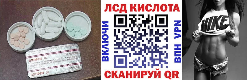как найти   Тверь  мега   площадка телеграм  ЛСД экстази ecstasy 