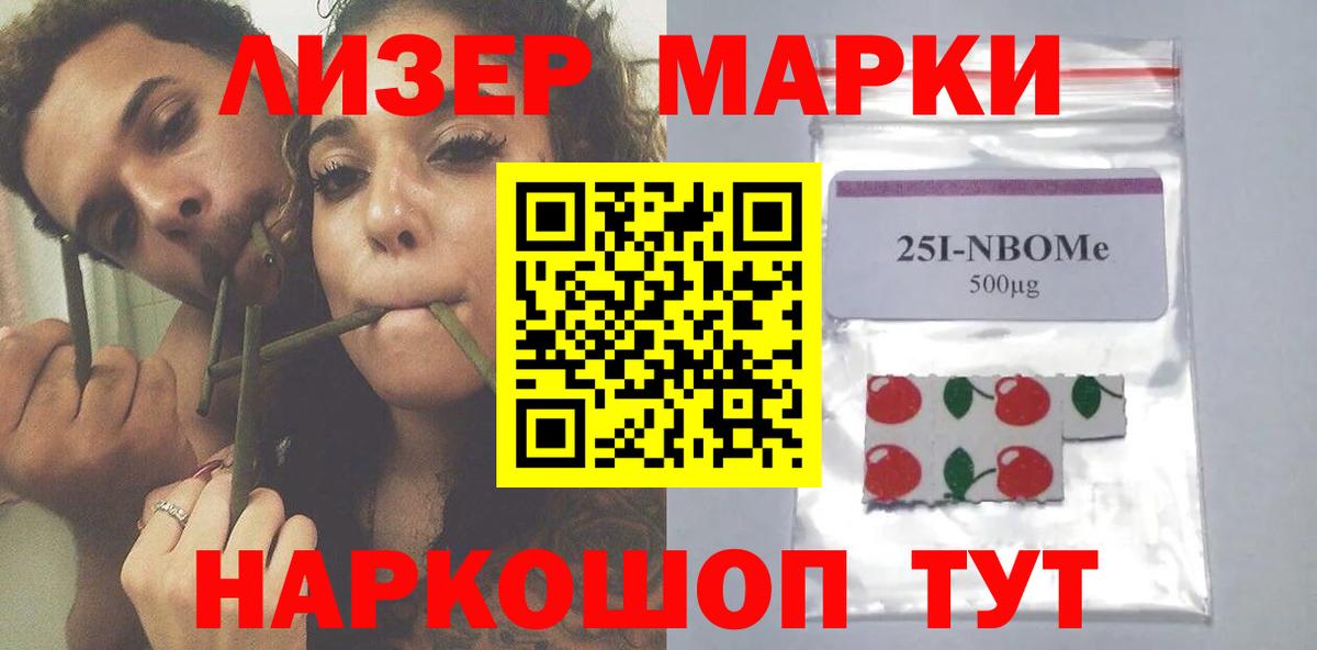 Лсд 25 экстази ecstasy Тверь