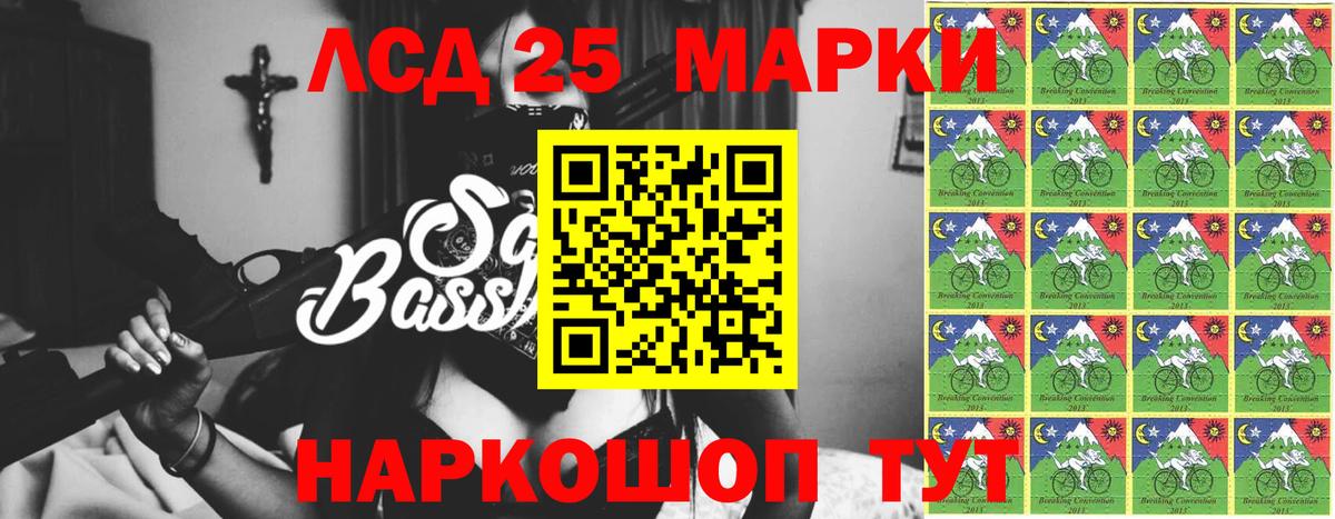 ЛСД экстази ecstasy  Вход с VPN  LSD-25 экстази ecstasy  Тверь 