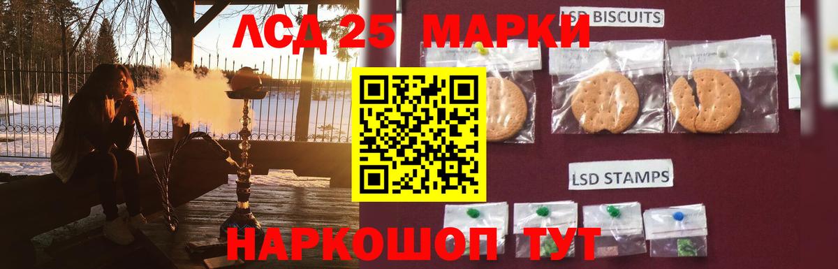 ЛСД экстази кислота Тверь