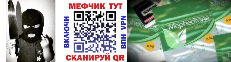 сколько стоит  Тверь  МЯУ-МЯУ 4 MMC 