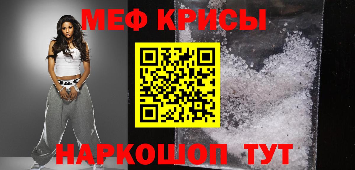 Тверь  Мефедрон 4 MMC  Вход с VPN  МЕФ мука 