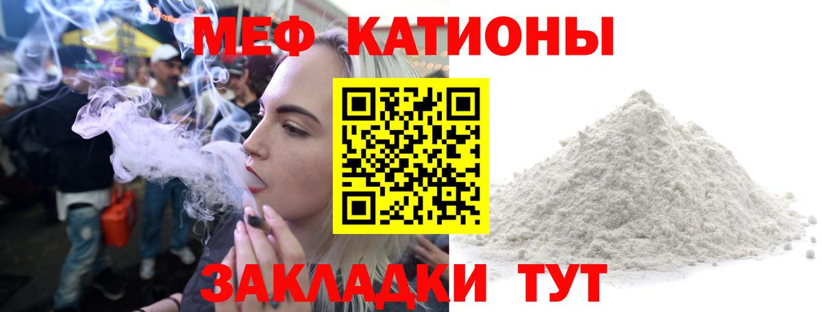МЕФ Тверь