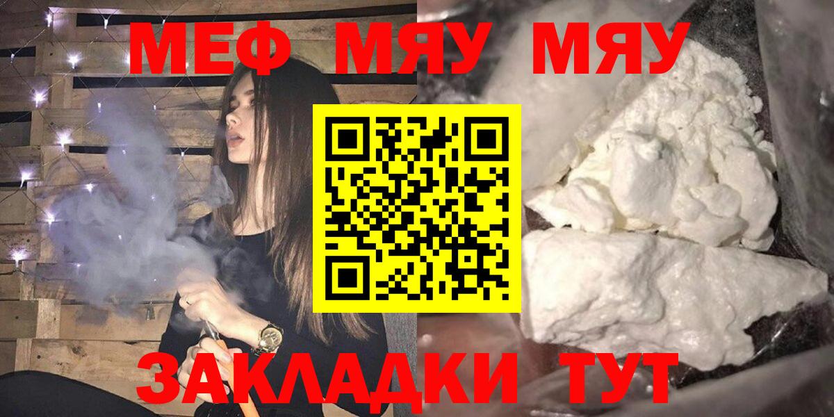 MDMA  МЕФ кристаллы  ГАШ  Вход с VPN  Тверь  Где купить наркотики? 