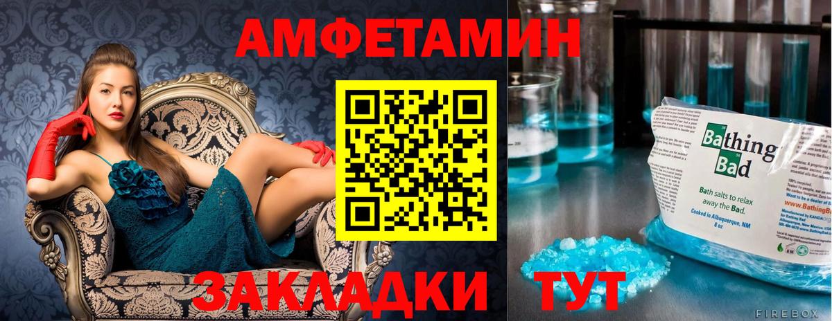 Первитин Декстрометамфетамин 99.9%  Первитин витя  Тверь  Вход с VPN 