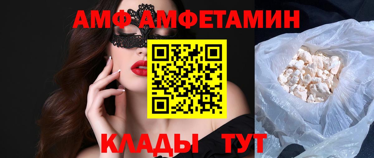 Первитин кристалл Тверь