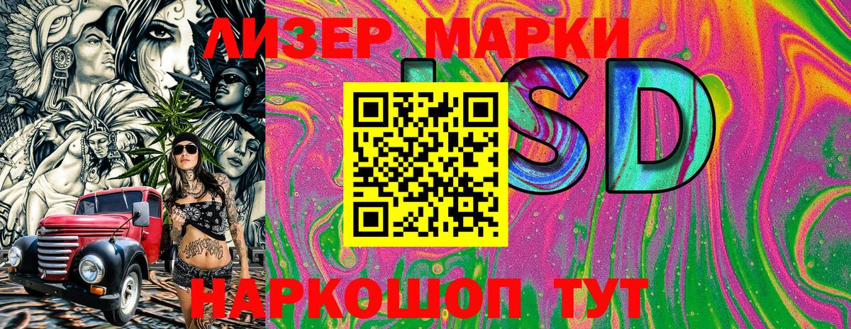 Марки NBOMe  Марки NBOMe 1,5мг  Вход с VPN  Тверь  Марки NBOMe 1,5мг 
