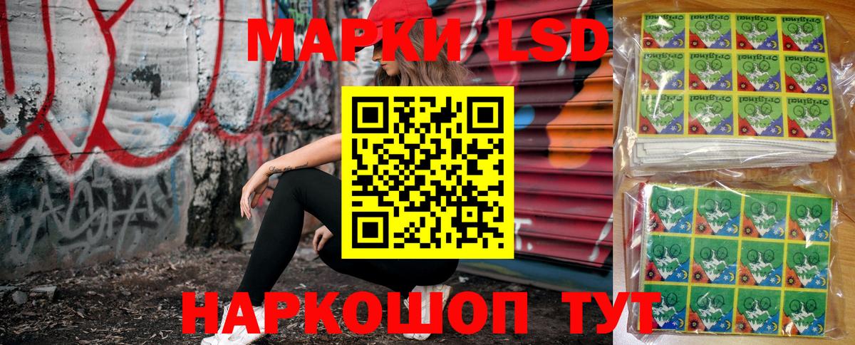 25-NBOMe  Вход с VPN  Тверь  Марки N-bome 1,8мг 