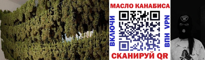 сайты даркнета как зайти Тверь ТГК концентрат