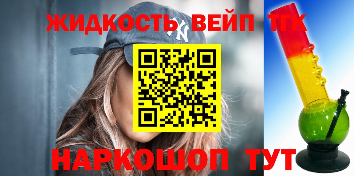 ТГК THC oil  Вход с VPN  Тверь 