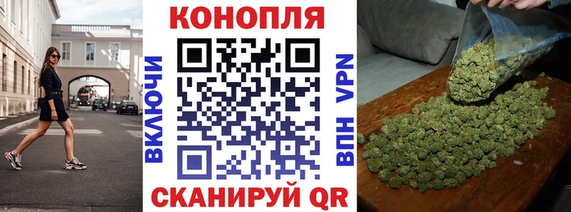 Бошки марихуана White Widow  Тверь 