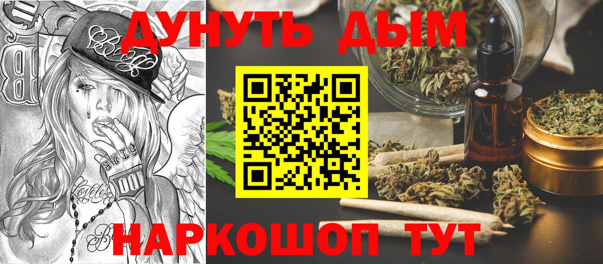 Тверь  Конопля конопля  Марихуана LSD WEED  МАРИХУАНА AK-47  Каннабис SATIVA & INDICA  Вход с VPN 