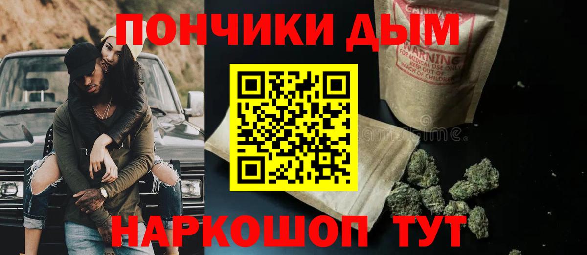 Каннабис White Widow  Каннабис марихуана  Вход с VPN  Тверь 